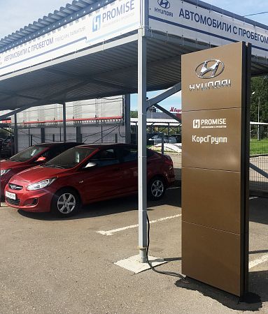 H-promise в Ярославле!